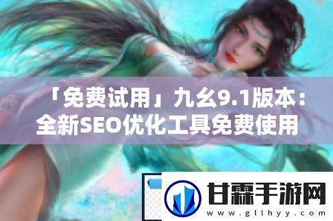 九幺免费版站nbaoffice68友：这是一场难以忘怀的篮球盛宴