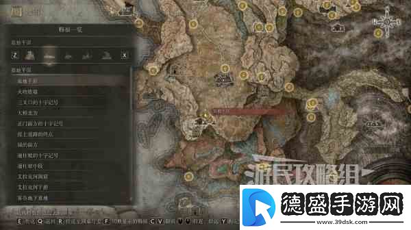 艾尔登法环黄金树之影DLC新增魔法强度评析-DLC哪些魔法强