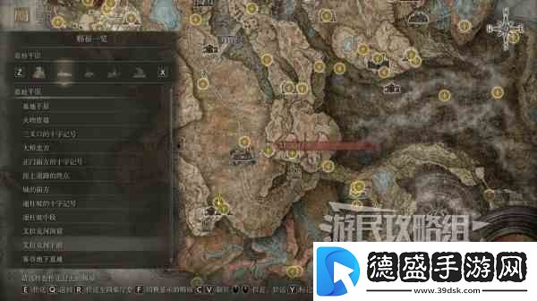 艾尔登法环黄金树之影DLC新增魔法强度评析
