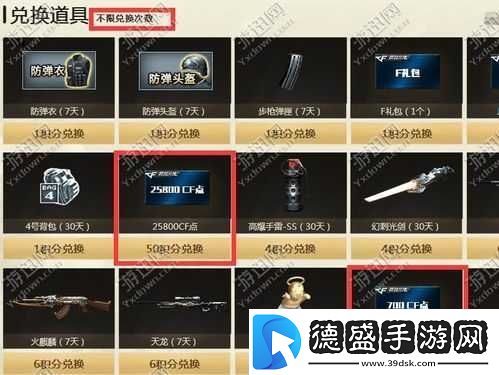 CF积分卡活动详情及址