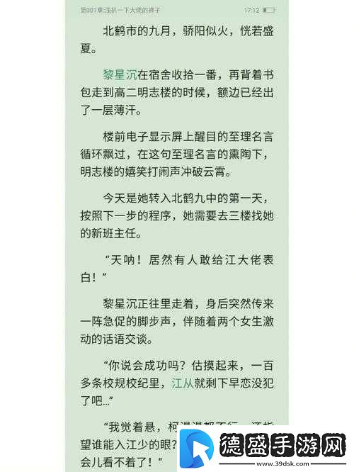 文章升温1v1h类似：分析与探讨