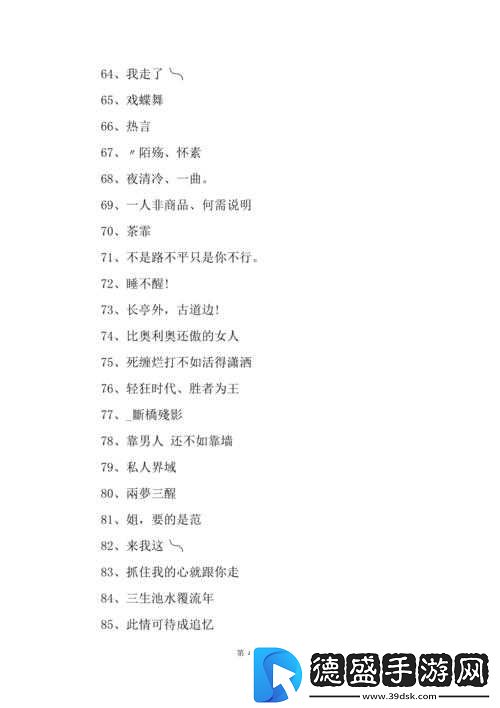 yw1168-最新名为核心的独特