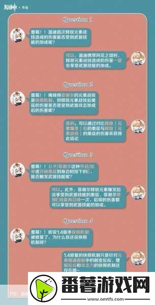 原神风花之颂实战评测-强度分析与角色搭配指南