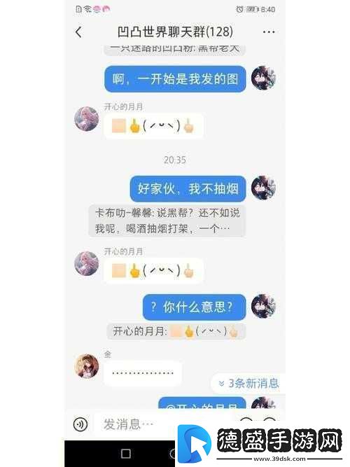 SB是不是又欠CJB：究竟为何这样说
