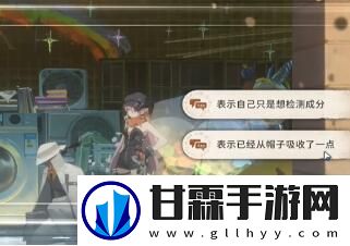 新月同行科学取样成就怎么达成-新月同行科学取样成就攻略