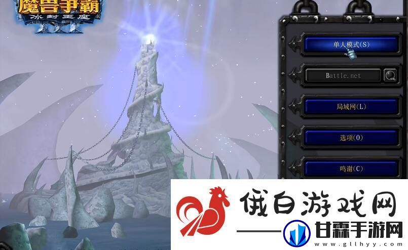 魔兽3秘籍怎么使用