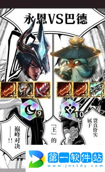 LOL-手游暮光之眼慎技能加点全解析