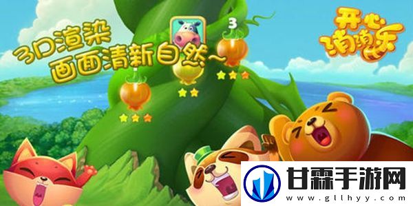 开心消消乐第3446关怎么过
