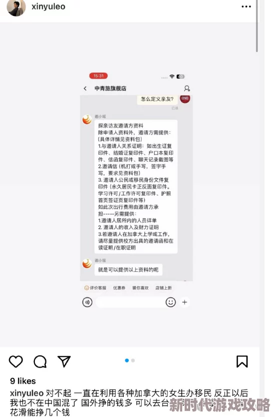 su黑料反差