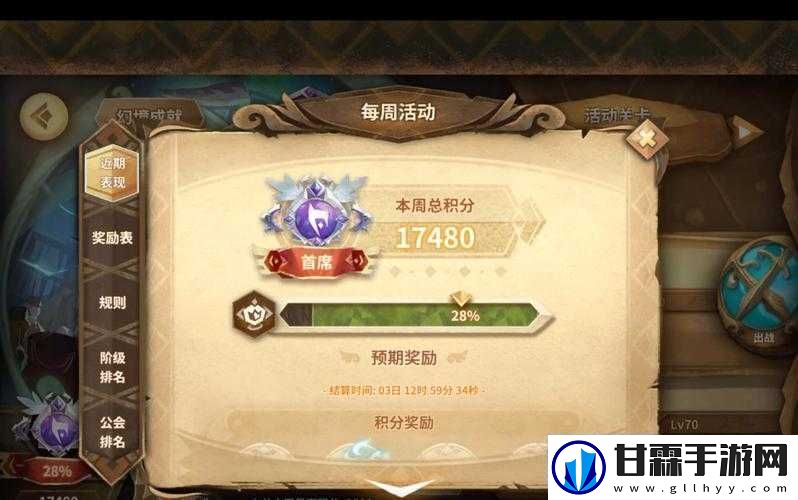 万象物语4月8日猩猩周幻境攻略：实战解析与高效打法指南