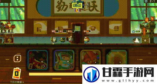 砰砰军团一刀斋冲锋流玩法介绍