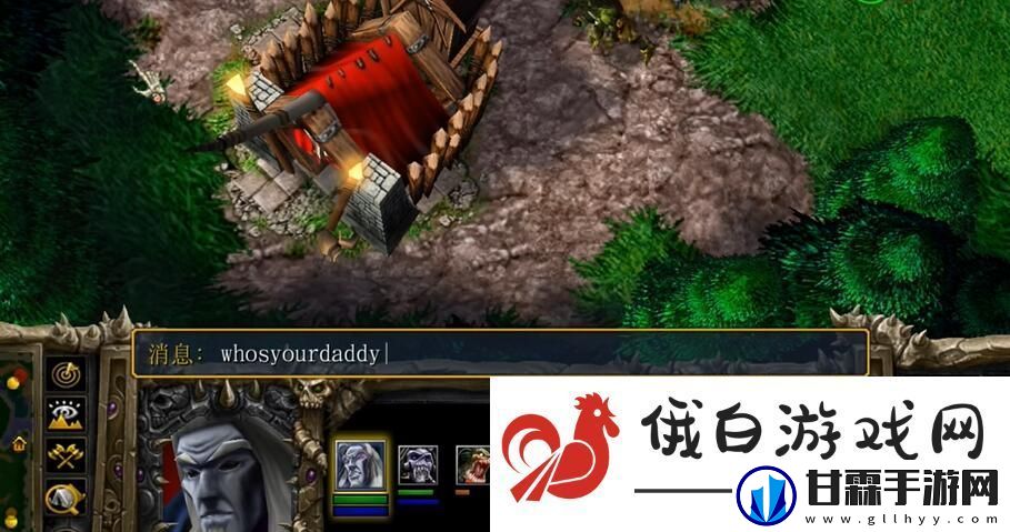 魔兽3秘籍怎么使用