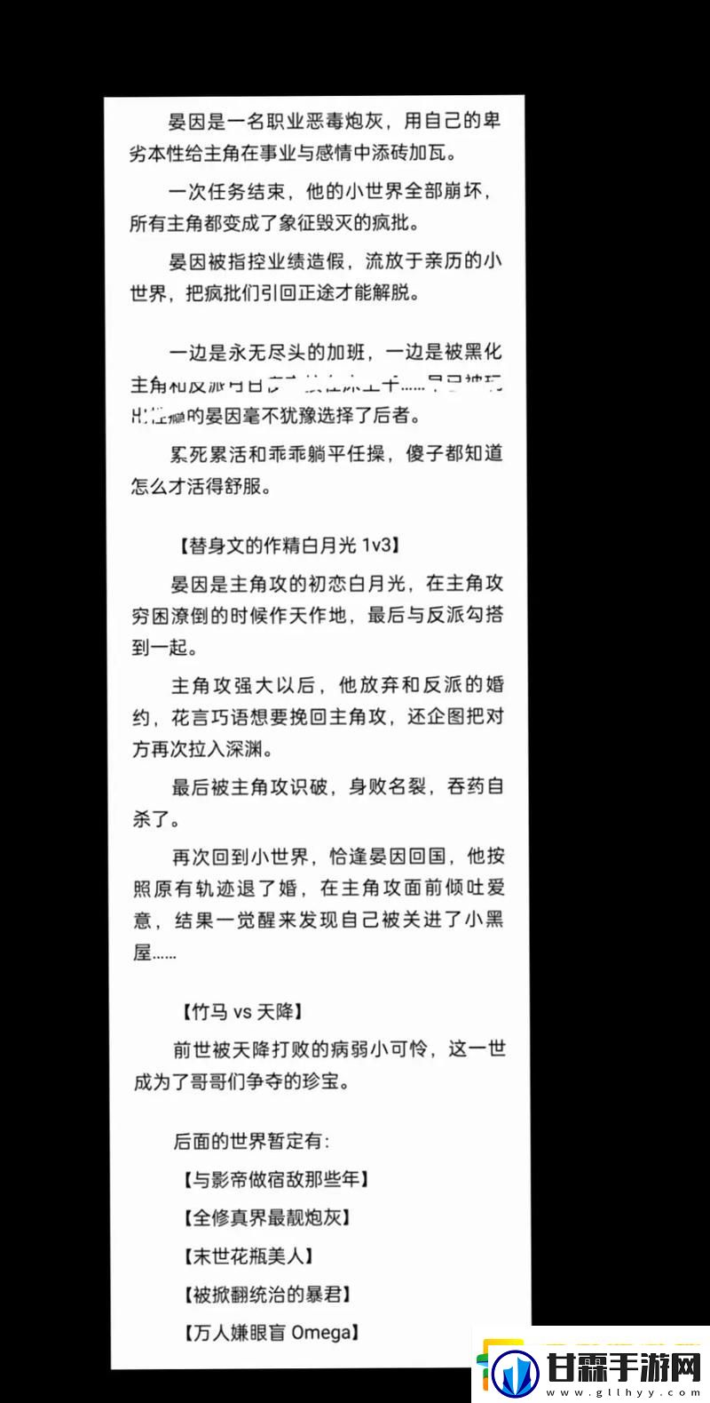 1v2np办公室难道不应该成为团队合作的典范吗？显然，它在这方面做得非常出色！