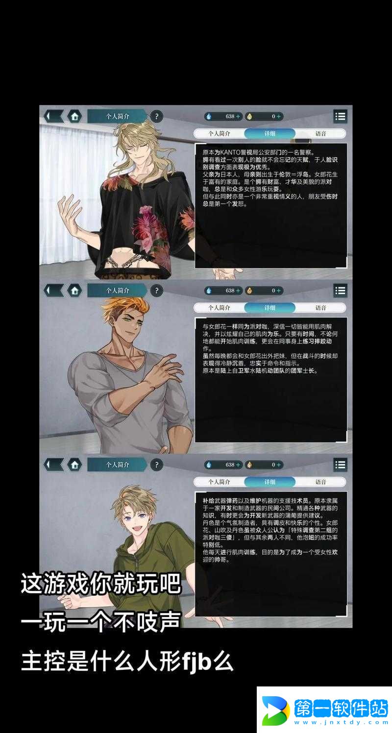 字句的美食通吃秘籍攻略解锁之道