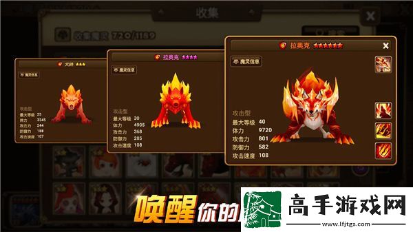 【挑战极限】魔灵召唤天空之役怎么刷三圈-魔灵召唤三圈神最低要求