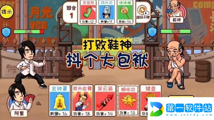 抖个大包袱：国产元素解密高手玩转通关秘籍攻略