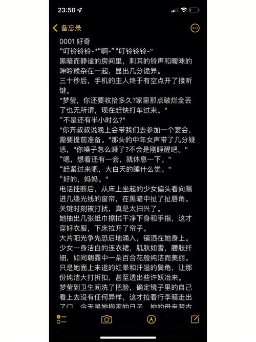 反差小青梅不经c1v1：甜蜜与紧张的双重奏！