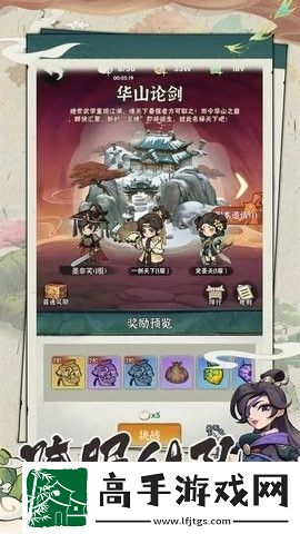 执剑江湖礼包激活码有哪些-执剑江湖礼包码真实有效
