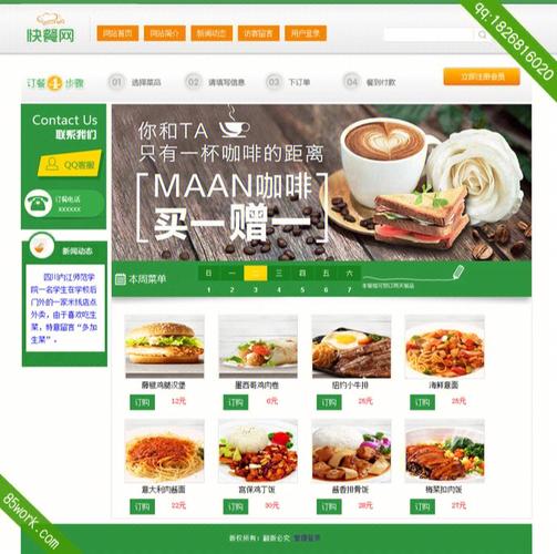 成品网站1.1.719：数字时代的全新选择