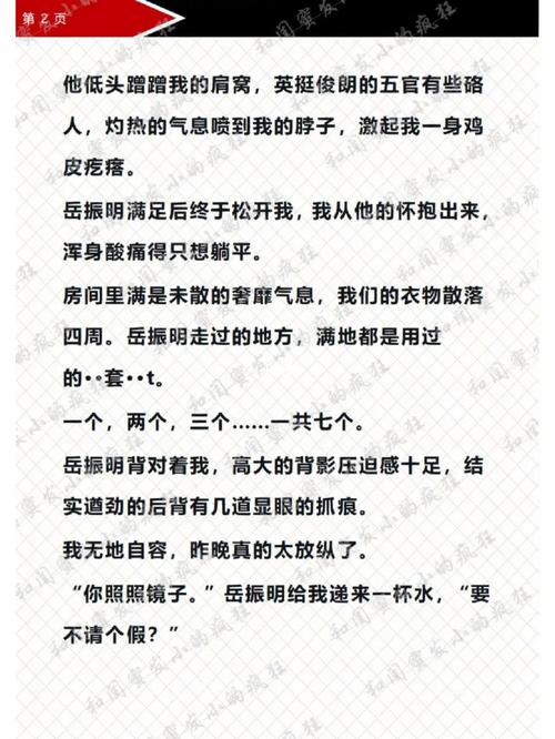 发小C了又C：童年回忆中的不变旋律
