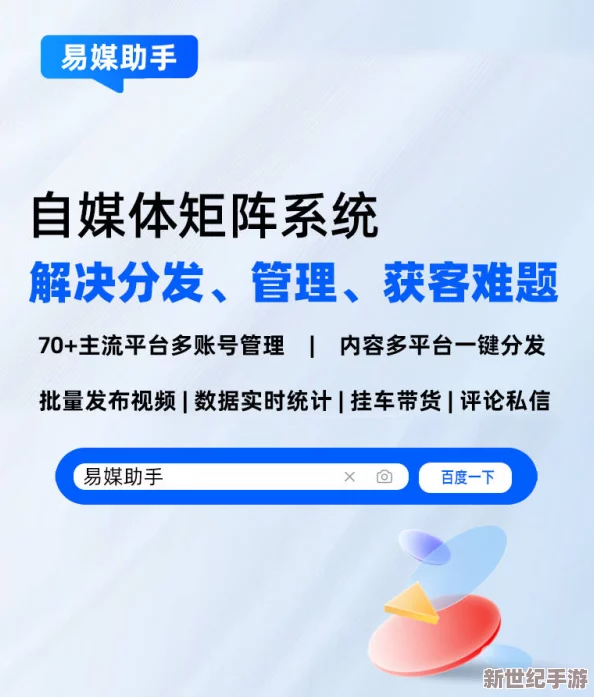 黄色的软件免费：最新动态显示-多个平台推出限时活动-用户可免费下载多款热门软件-提升使用体验