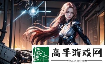 如何应对我那暴躁老妈-我该如何在家庭环境中找到平衡与和谐