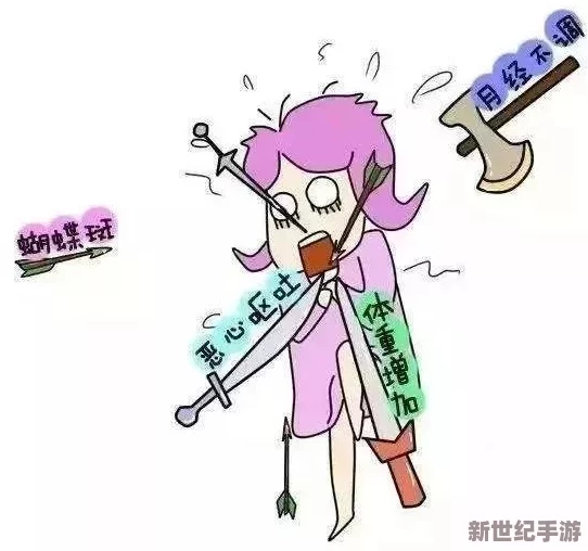 求求你不要射在里面：近日-关于避孕和性健康的讨论再次引发热议-专家呼吁加强相关知识普及