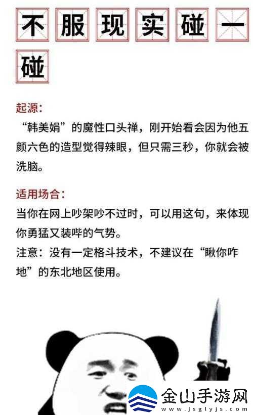 51-黑料：揭秘络热点背后的真相