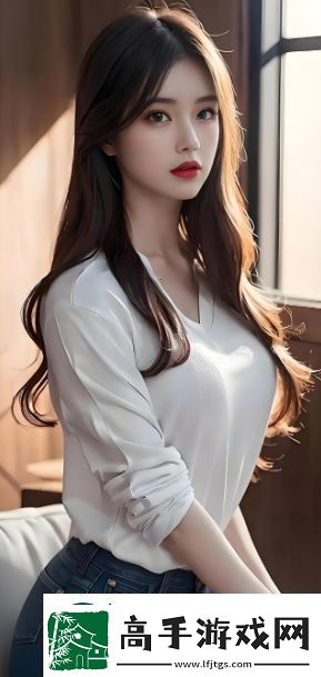国产精华一曲二曲三曲：根据肤质需求选择适合你的精华液