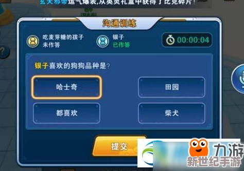龙珠最强之战每日答题全攻略：题目一览及具体答案详解汇总