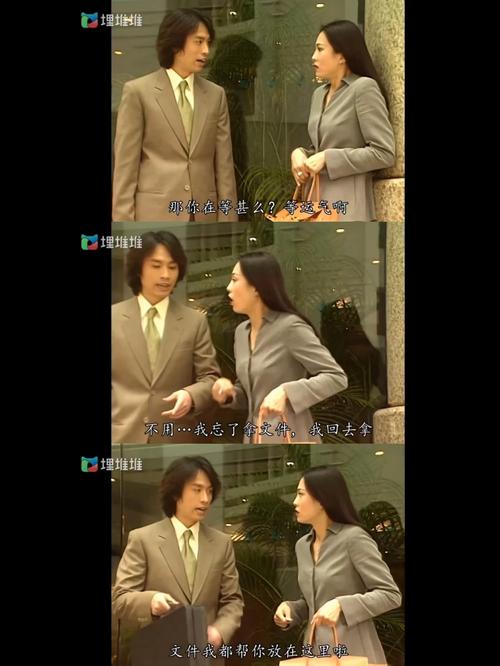 三个男人换着躁我第1集：在情感的漩涡中