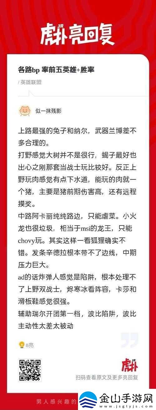 二十二禁区娜町打野攻略：武器选择技巧全解析