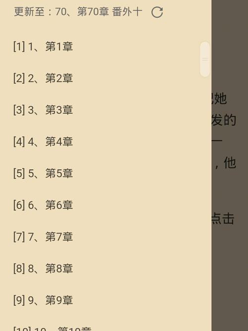 勾瘾(南吱)笔趣阁：沉浸于文字的海洋！