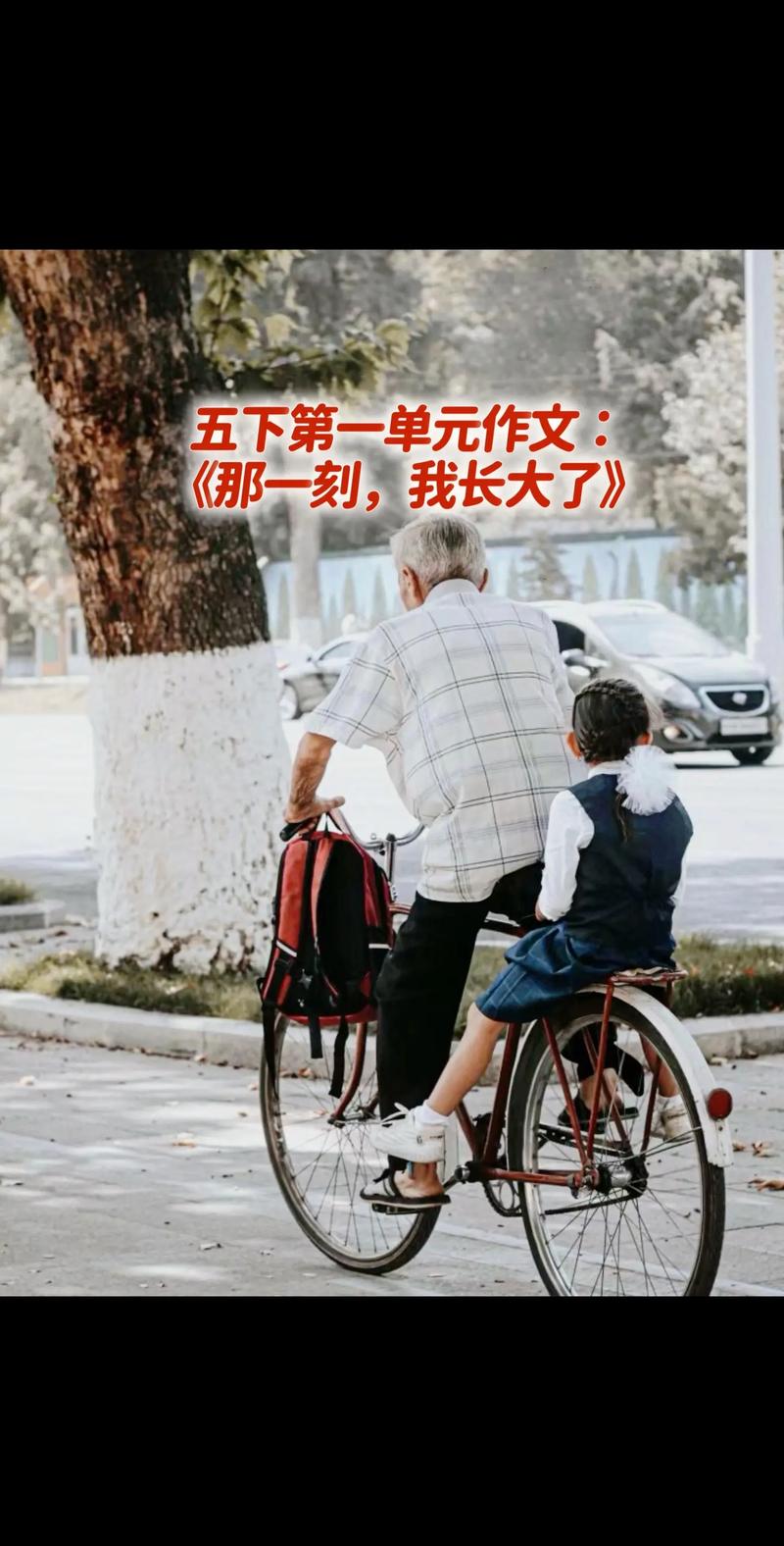 儿子别着急又不是不给你：学会耐心等待的智慧！