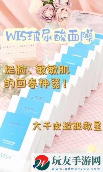 上边一插水下边一敷面膜的效果-1.-一次滋养：插水与敷面膜的双重护肤体验！