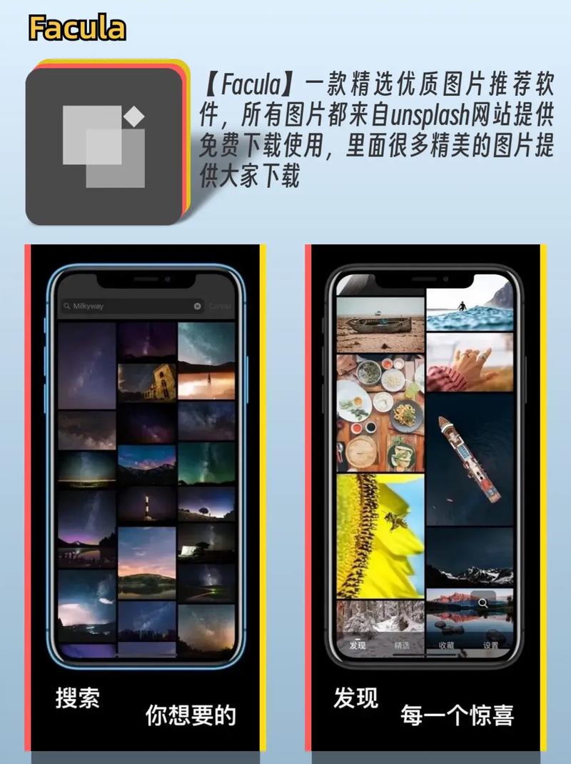 适合夜间使用的“十五款夜间禁用APP免费IOS”推荐！