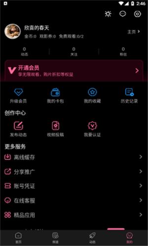 探秘“糖心VLOG产精国品免费入口”的精彩世界！