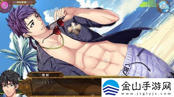 full-service1.9.3老版手游app挺好玩的二次元漫画题材恋爱养成类游戏full-service1.9.3老版下载安装-full-service1.9.3-含游戏攻略老版本下载