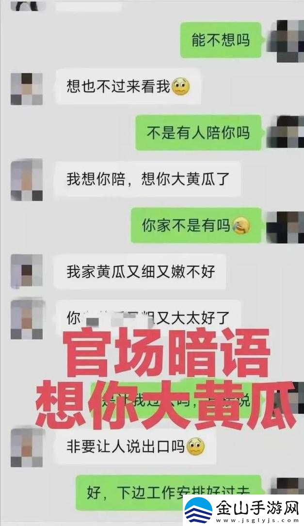 张筱雨蝌蚪窝相关内容引发关注