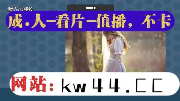 V8成品人：引领动力与创新的新时代！