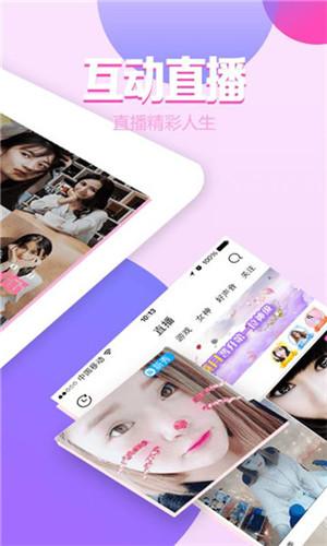 成品直播大全免费观看：丰富多样的直播体验