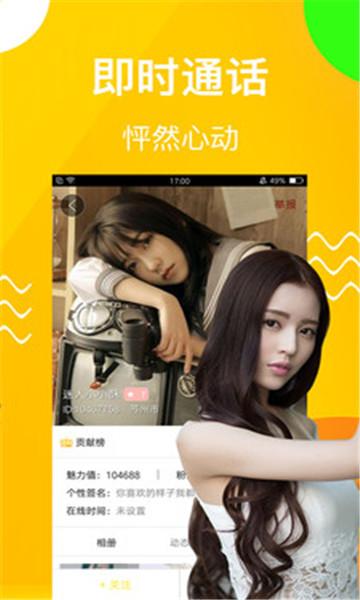麻花视频v3.2.2纯净版：畅享极致观影体验！