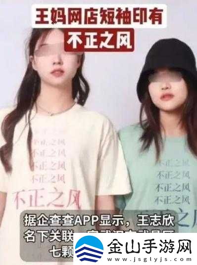 爆料海角热门吃瓜：娱乐圈那些不为人知的事