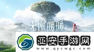 无限暖暖满电行动任务完成攻略-无限暖暖如何完成满电行动任务 无限暖暖满电行动任务完成攻略-无限暖暖如何完成满电行动任务