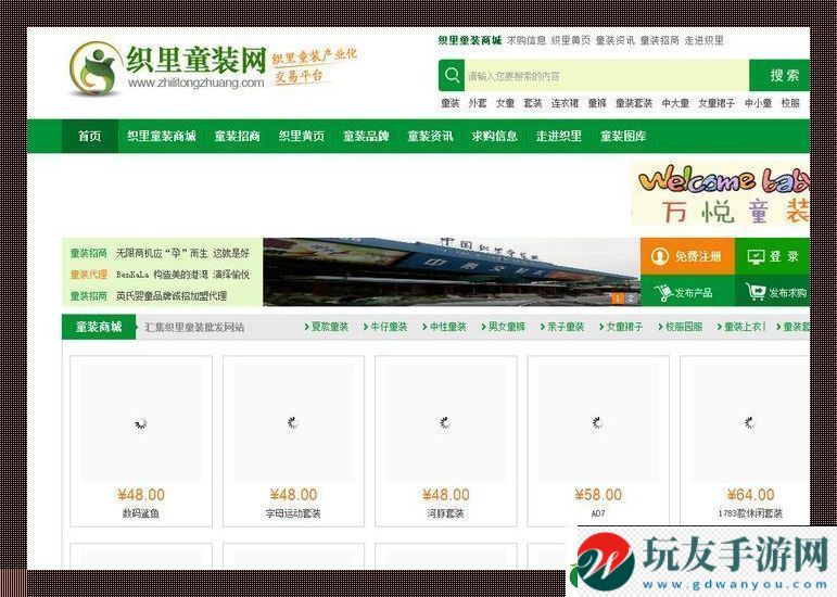 成品网站货源1:创新界的一股狂潮-科技圈的另类惊悚 成品网站货源1:创新界的一股狂潮-科技圈的另类惊悚