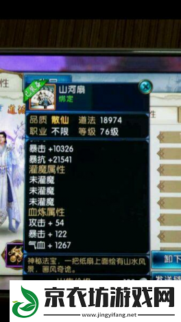 封神战手游最佳血武器掉落地图详解:高效刷图选择与技巧攻略 封神战手游最佳血武器掉落地图详解:高效刷图选择与技巧攻略