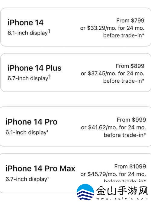 IPHONE14-欧美日韩版本开放时间即将延长：新机型值得期待