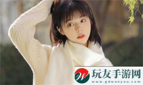 周莹躲进被子里70集解密背后情感纠葛与成长历程！