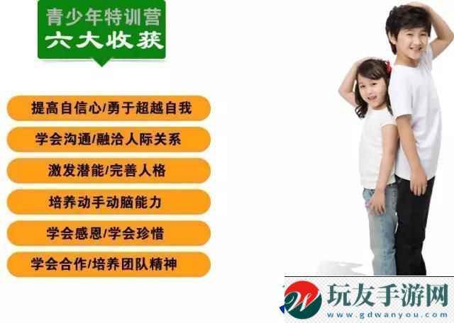 中的成长与挑战：从角色发展看青少年拼搏精神