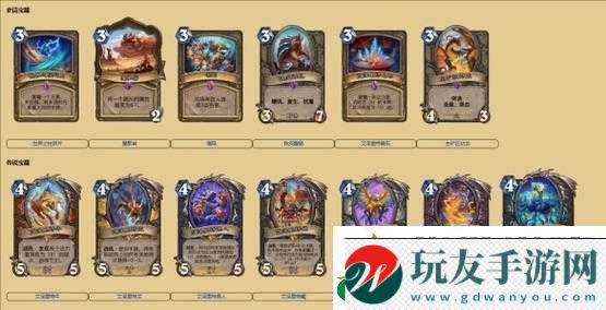 炉石传说-深入探索狗头人冒险-揭秘大蜡烛宝藏牌图鉴！